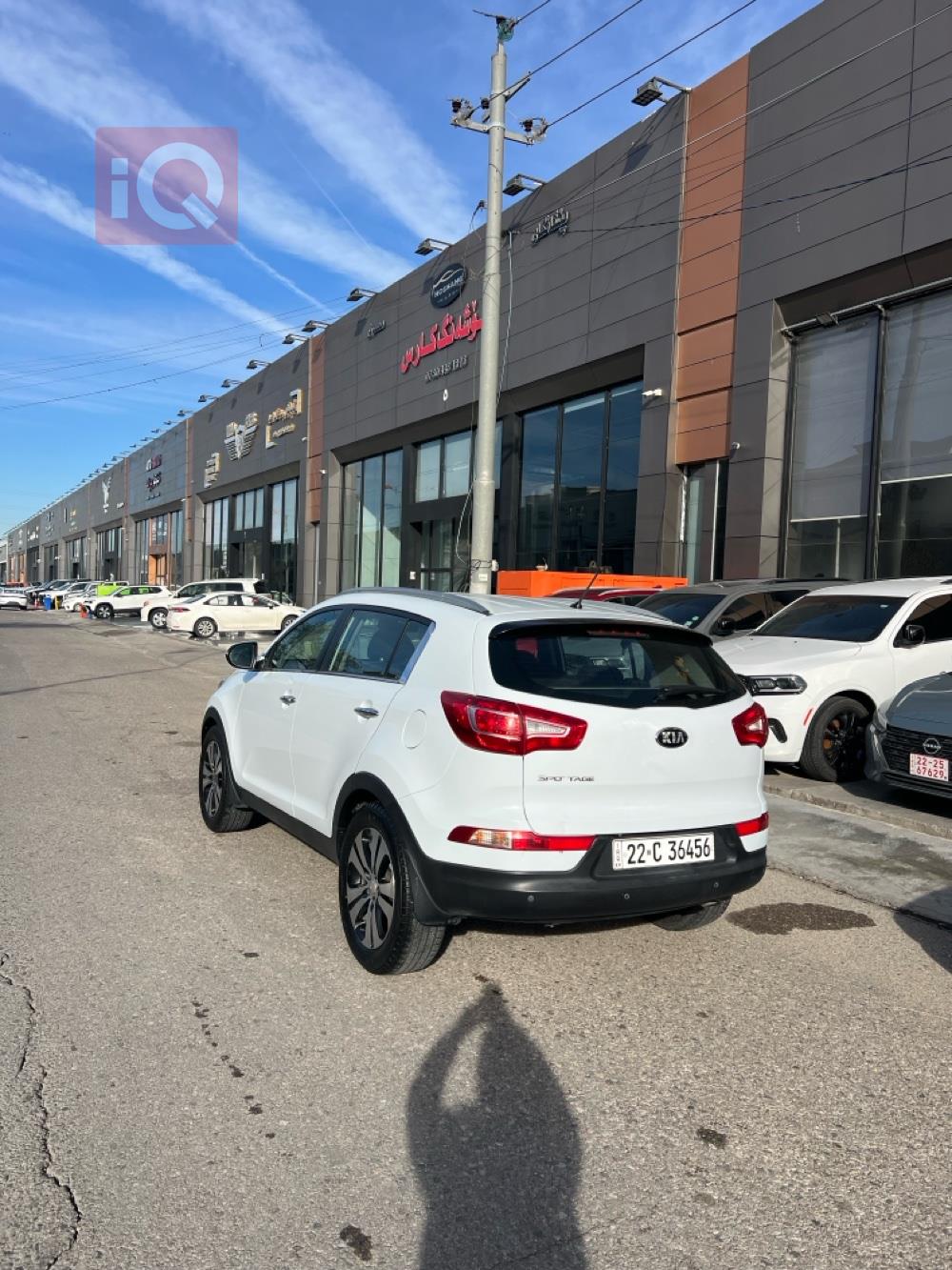 كيا سبورتاج